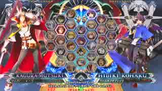 【五井チャリ】1022BBCF GWB152 ジュノvsおまる