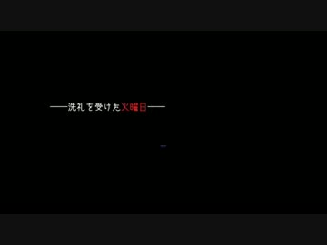 おっさん二人の「幻想乙女のおかしな隠れ家」二日目