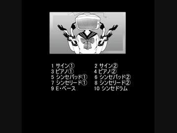【バンブラP】ECHO【耳コピ】