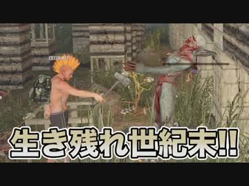 7日目にゾンビが大量襲来！物作りゾンビゲー【7Days to Die】実況♯7