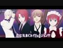 【MMD銀魂】神楽とドSトリオで恋は気まぐれイリュージョン！！【神楽誕】