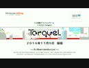 「トルクル(TorqueL)」Wii U™紹介映像