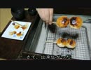 焼きまんじゅう　グンマー【長火鉢とおっさん5】