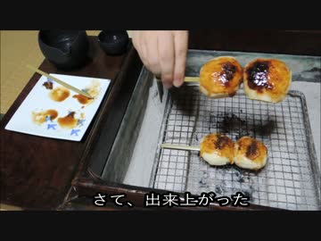 焼きまんじゅう　グンマー【長火鉢とおっさん5】