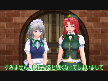 【東方MMD】めーさく漫才