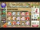 お気に入りのキャラを開花【第二進化】してみたよ