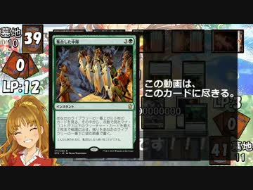 【デレマス×MTG】ステージオブマジック Stage3