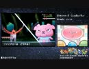【3DS】ポケットモンスターXY　初見プレイ　part99【X ver】
