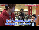 BORDERLINE　第73話 (2/4)
