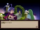 魔界戦記ディスガイアをてけてけ実況 part57