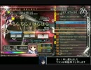 [beatmania IIDX SINOBUZ]中伝を目指す　part24
