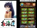 魔法使いと黒猫のウィズ　黄昏メアレス1　20連ガチャ