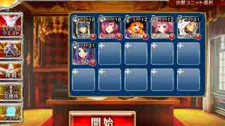 【交流クエスト】聖なる盾 ☆3