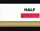 HALF : KAITOカバー（原曲：C・M・C）