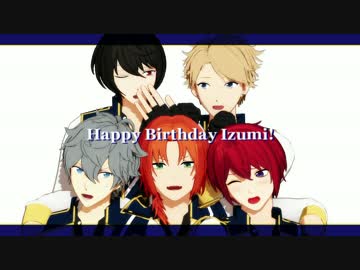 【MMDあんスタ】Knightsでボク時々勇者【瀬名泉生誕祭2016】