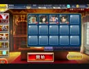 千年戦争アイギス ヴァンパイアの棲む洞穴【☆3×銀以下】