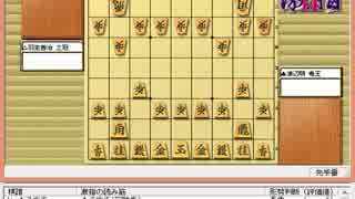 気になる棋譜を見ようその８６９（渡辺竜王　対　羽生三冠）