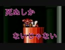 野次担当の『スーパーマリオブラザーズ３』実況 part２９