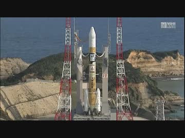 【JAXA】H-IIAロケット31号機打ち上げ【ひまわり9号】