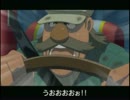 【ゆっくり実況】イナズマイレブン２【パート３３】