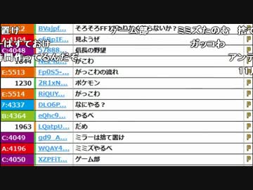 【ch】うんこちゃん『雑談』2/3【2016/11/01】