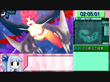 【RTA】新・世界樹の迷宮２ 『2時間45分49秒』 part5【琴葉葵解説】