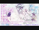 ✿ YURiCa/花たん5thアルバム『ERiCa』クロスフェード 11/23発売