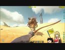 【ARK:SE】恐竜島でバカンスしよう！　Part41【ゆっくり＆弦巻マキ実況】