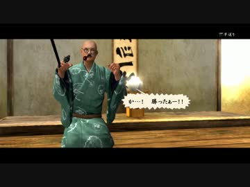 【実況】ポンコツ侍があらわれた　九