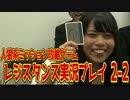 人狼系ゲーム】レジスタンス実況プレイ2-2【うだわく