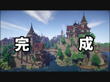 【Minecraft】ゆっくり街を広げていくよ　part32-3