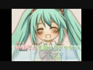 【ニコカラ】-1cm-（Off-Vocal）-2
