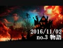 ショートサーキット出張版読み上げ動画1939nico