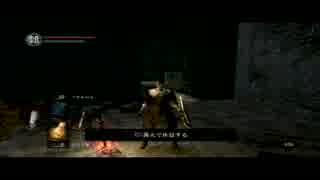ダークソウル2
