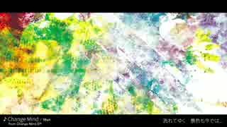 【初音ミク】Change Mind【オリジナル】