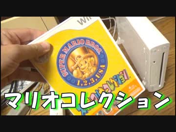 【実況】実況者４人のスーパーマリオコレクション part.3
