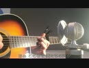 【君の名は】夢灯篭 cover【Acoustic】