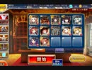 千年戦争アイギス　アンデッドパレード☆３　イベユニ（未覚醒）