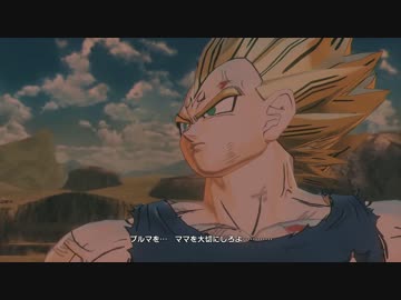 【DBXV2】ＶＳ魔人ブウ