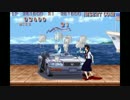 DIVAF2ndで車破壊ボーナスステージ(ストリートファイターII)