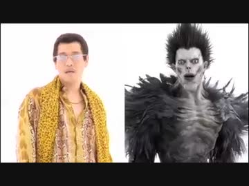 ピコ太郎とリュークPPAP比較