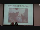 カロリーナ・ステチェンスカ女流３級パネルトーク