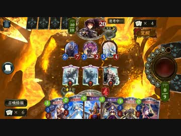 「セラフ・ラピス」が二枚同時に発動する瞬間。【シャドウバース】