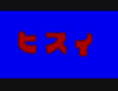 ヒスイBBと使用例.dokaben