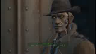 【Fallout4】ゆったりCommonwealthをいきたい #40