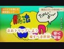 【ニコカラ】脱法ロック　≪on　vocal≫　いすぼくろ音源