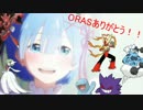 ヒワマキシティからラストレート