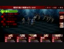 【実況】噂と悪魔と罪――ペルソナ２を初見実況プレイ【Part52】