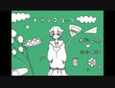 メランコリック＠まほむが歌ってみた【オリジナル動画】
