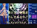 【実況プレイ】僕、精霊育てます　精霊育成STG　ウィズメルクリウス♯５